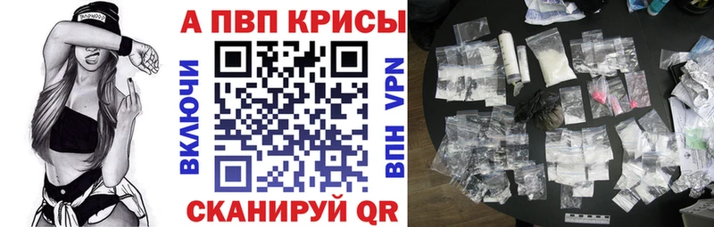 Alpha-PVP VHQ  Куровское 