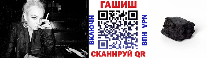 Гашиш Ice-O-Lator  Куровское 