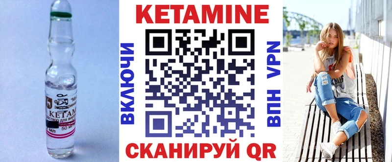 ссылка на мегу зеркало  Куровское  Кетамин ketamine 