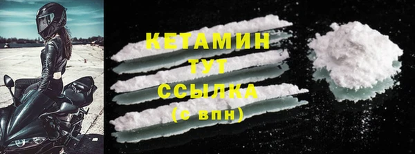 синтетический гашиш Армянск