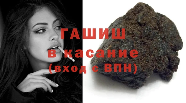 синтетический гашиш Армянск