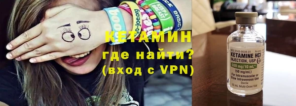 синтетический гашиш Армянск