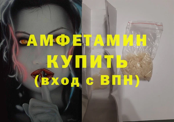 трава Арсеньев