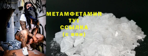трава Арсеньев