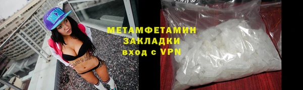 синтетический гашиш Армянск