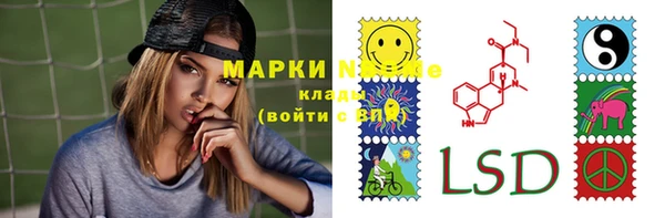 синтетический гашиш Армянск