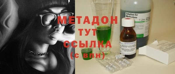 синтетический гашиш Армянск