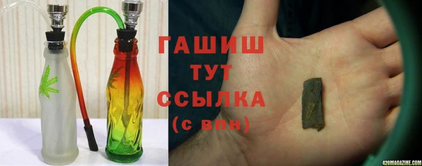 трава Арсеньев