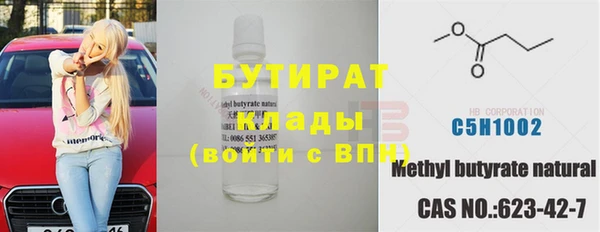 трава Арсеньев
