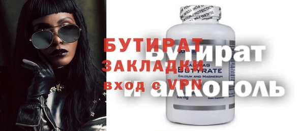 синтетический гашиш Армянск