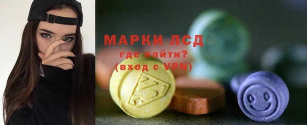 трава Арсеньев