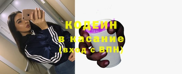 синтетический гашиш Армянск