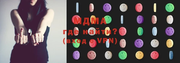 трава Арсеньев
