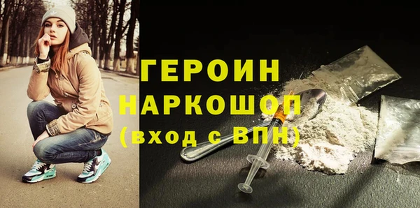трава Арсеньев