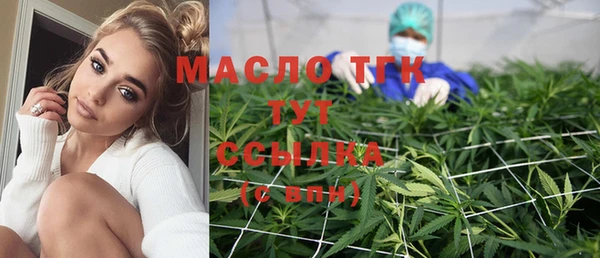 синтетический гашиш Армянск