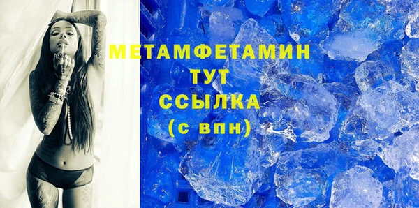 трава Арсеньев