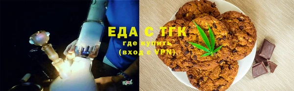 трава Арсеньев