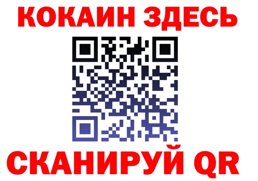 МЯУ-МЯУ кристаллы ССЫЛКА это omg Куровское