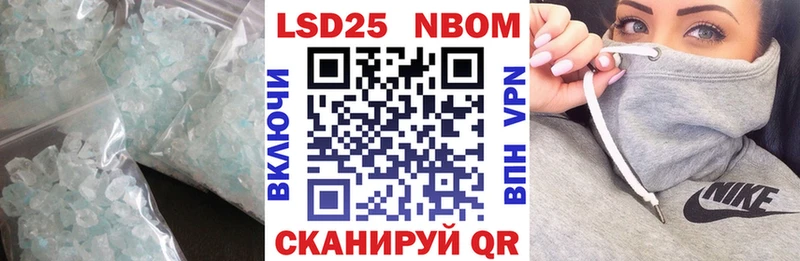 Лсд 25 экстази ecstasy  Куровское 