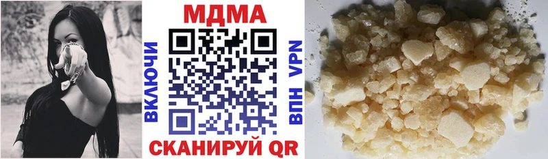 цены наркотик  Куровское  MDMA молли 