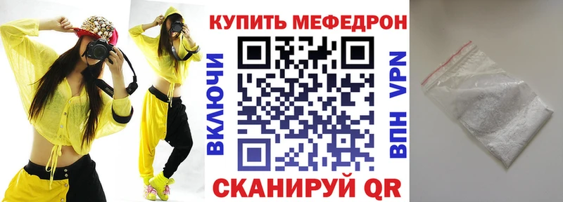 где найти   нарко площадка наркотические препараты  МЯУ-МЯУ мяу мяу  Куровское  кракен  