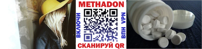 Метадон белоснежный  где продают   kraken рабочий сайт  Куровское 