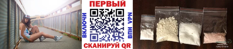 Первитин винт  darknet какой сайт  Куровское  наркота 