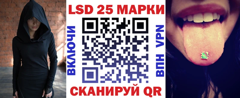 Марки 25I-NBOMe 1,8мг  купить  сайты  Куровское 