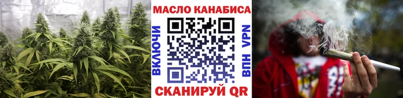 Дистиллят ТГК THC oil  где найти   Куровское 